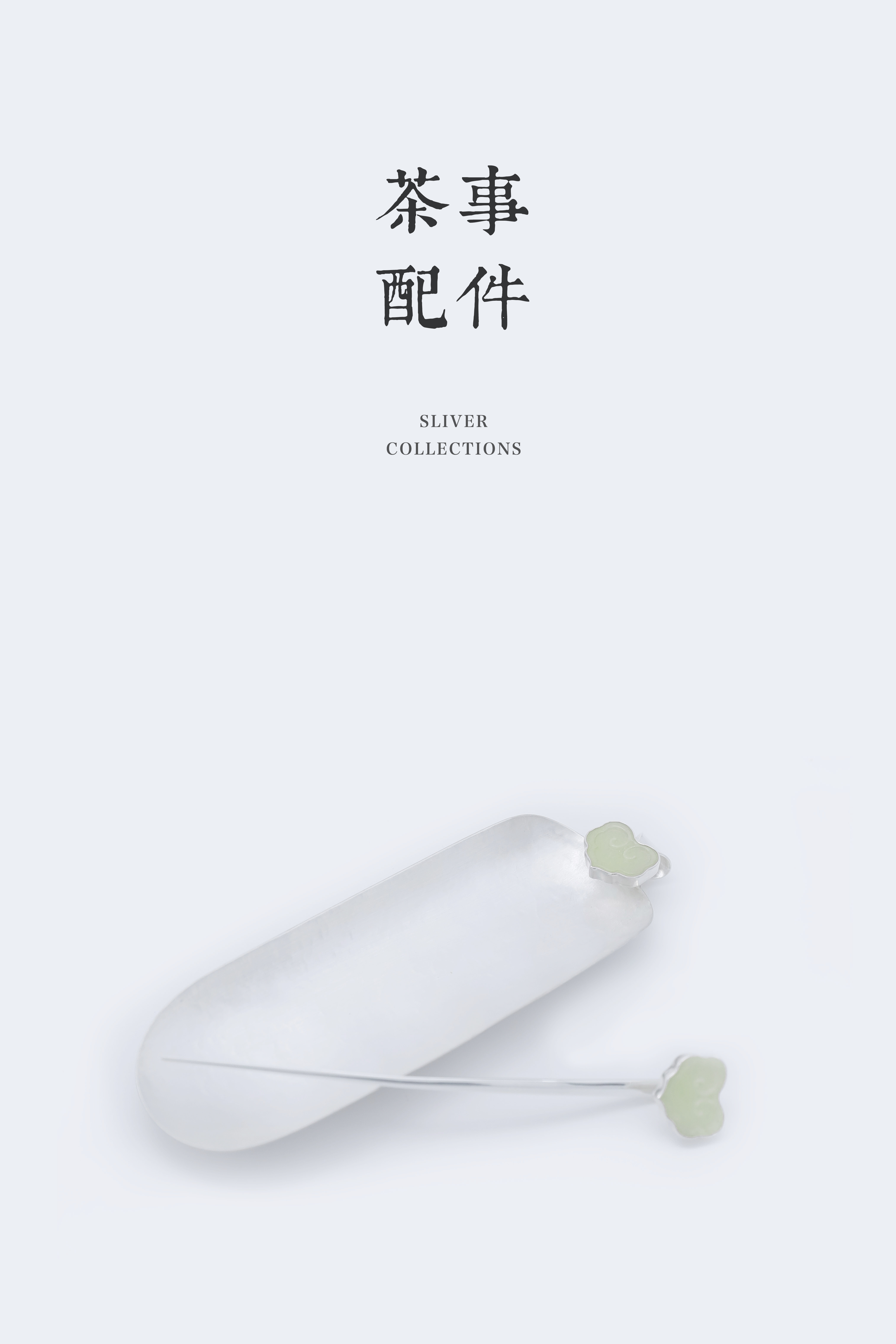   ϵ 