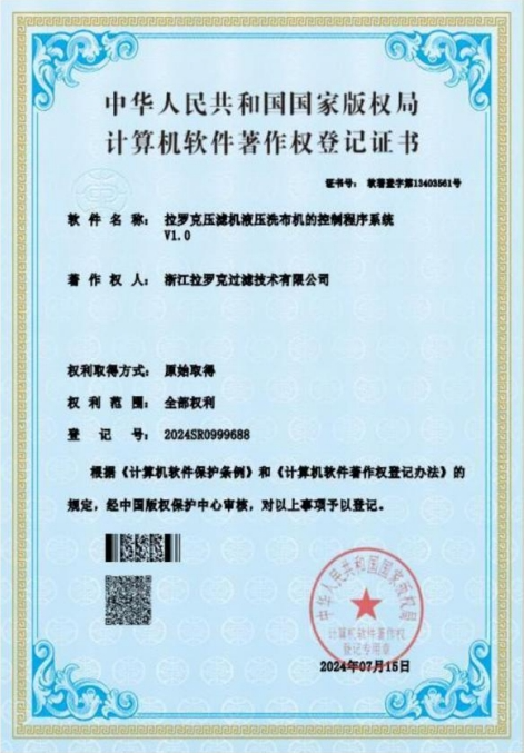 screenshot-1747635225347.png