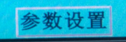 图片17.png