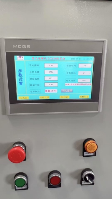 微信截图_20250106090815.png