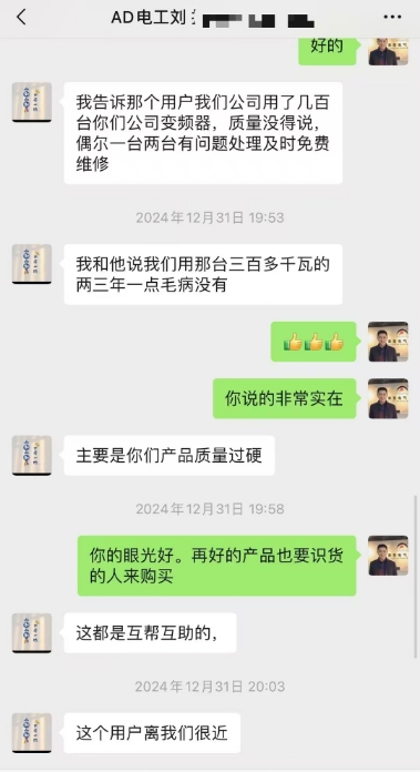 微信截图_20250106090755.png