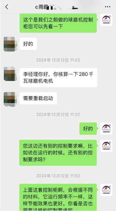 微信截图_20250106090712.png