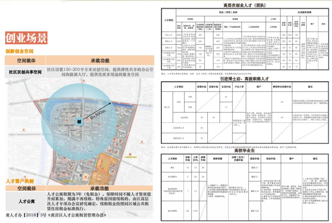 6bc3d39893fc110eaa271818c9097d20.png