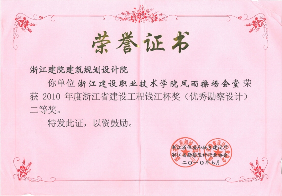 2010Ǯٳ㿱Ƚ.jpg
