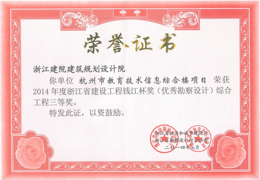 2014-Ϣۺ¥Ƚ.jpg