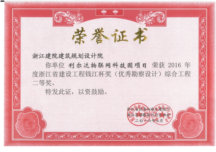 2016ǮȽ- (1).jpg