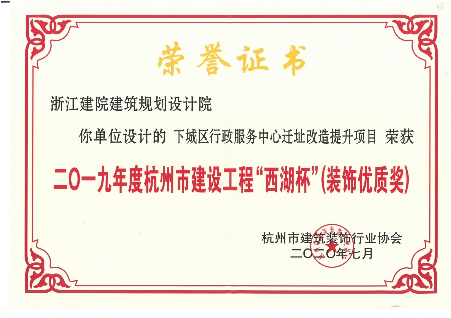 2019³ǨַĿٻн蹤̡װʽ.jpg
