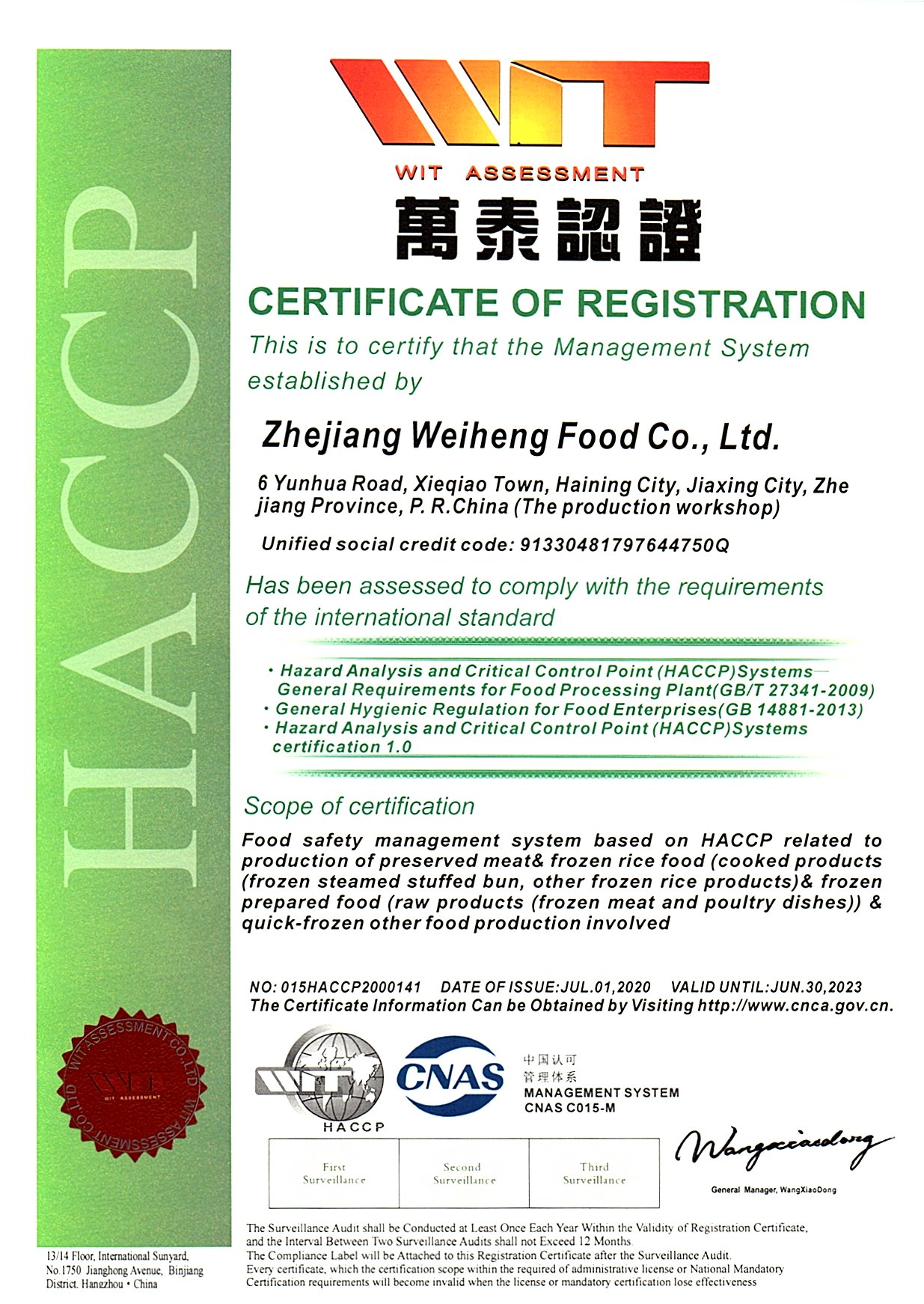 HACCP认证-正本英文.jpg