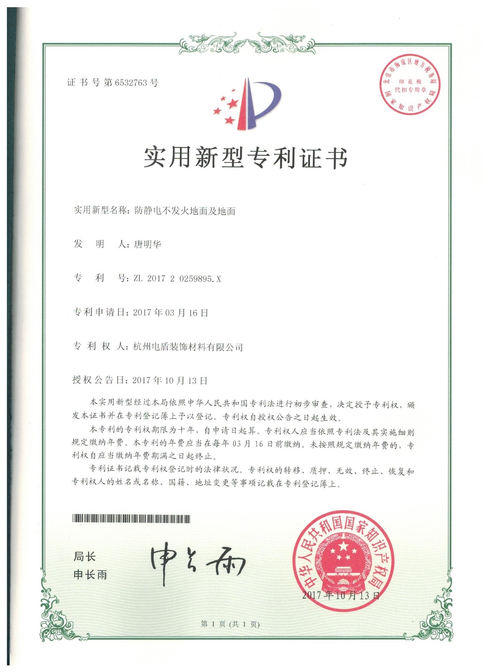 1625220184228289.jpg