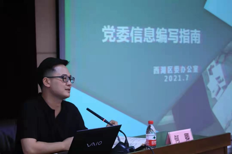 微信图片_20211005170529.jpg