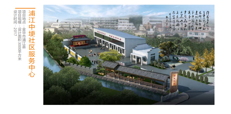 浦江中埂社区.png