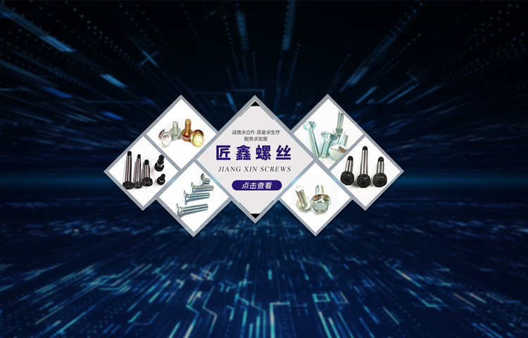 杭州匠鑫实业有限公司