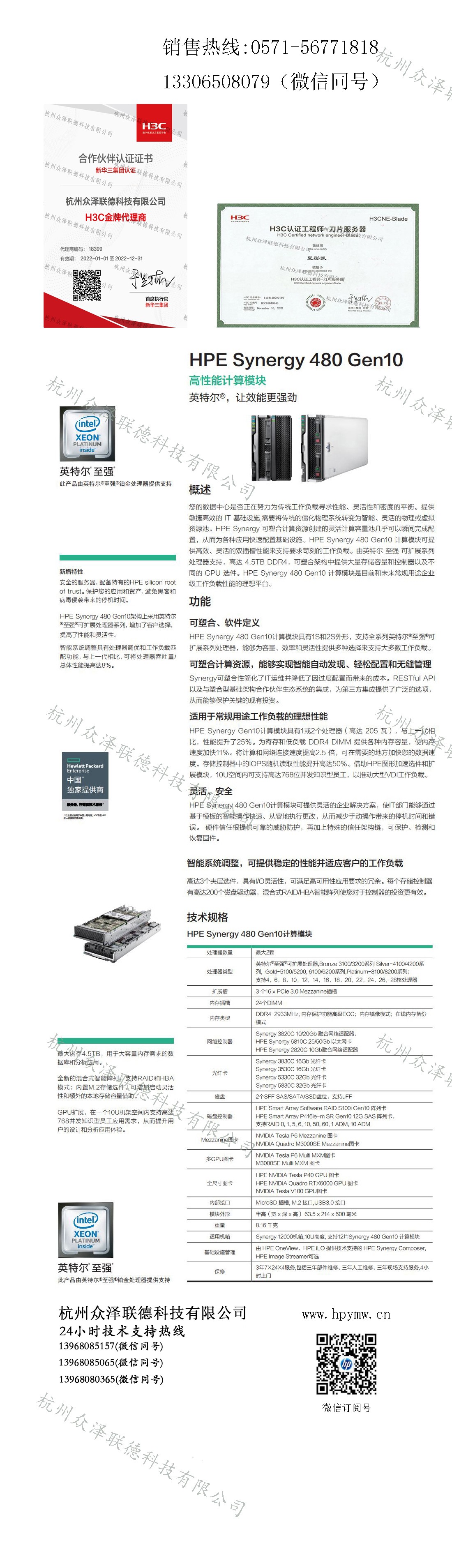 480GEN10.jpg