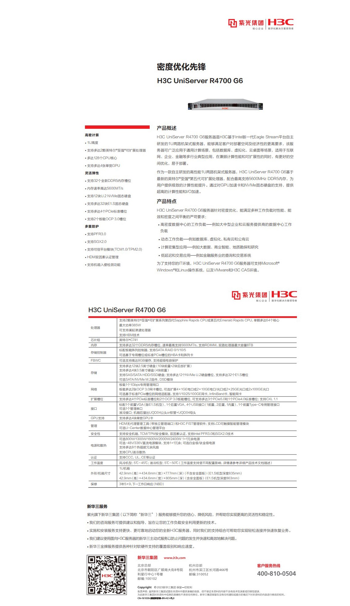 r4900 g6.jpg