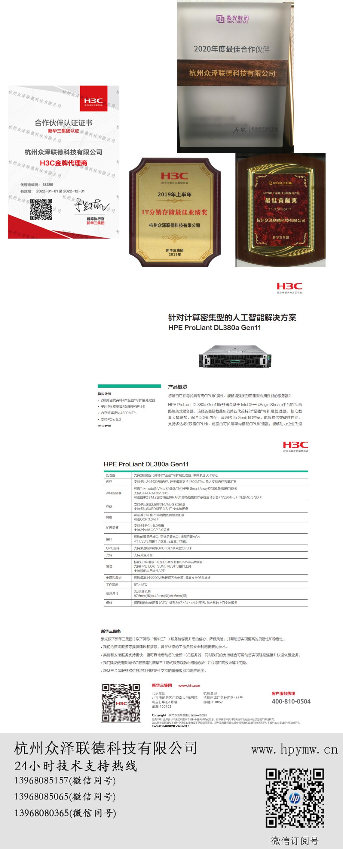380A G11.jpg