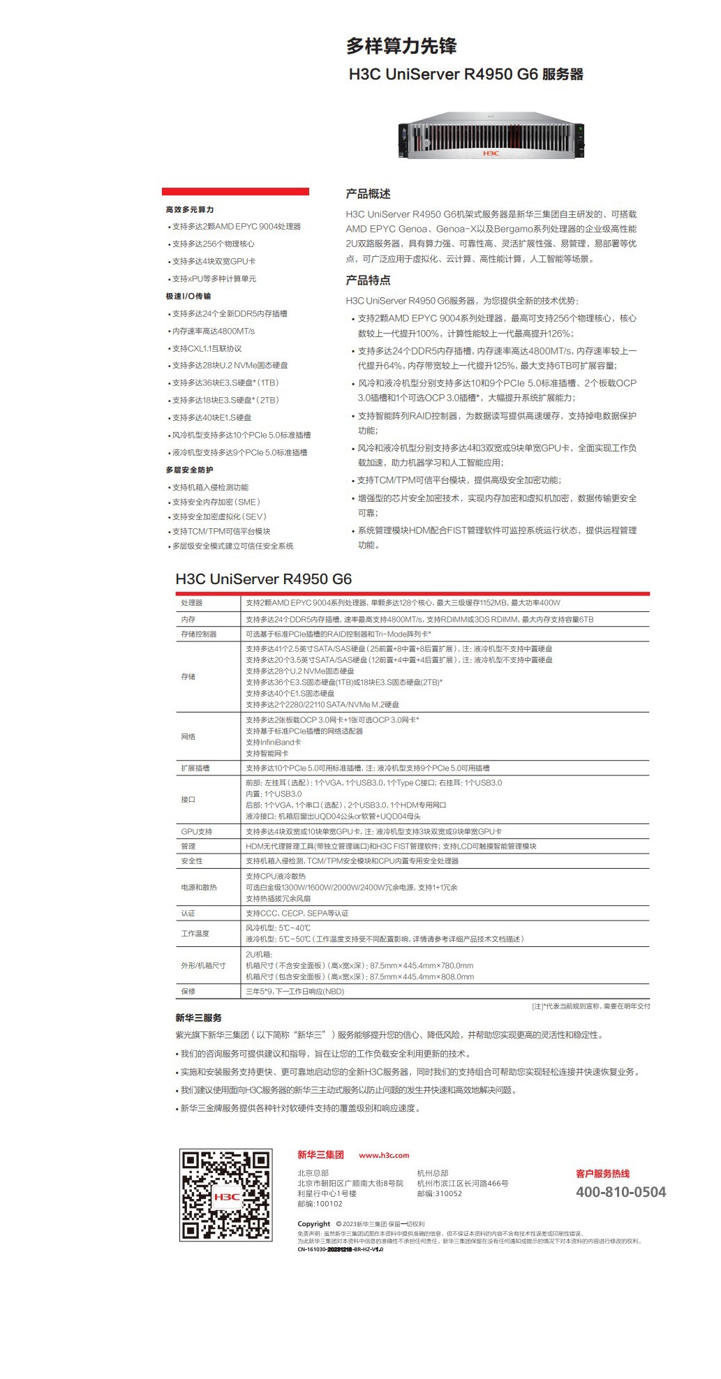 r4950 g6.jpg