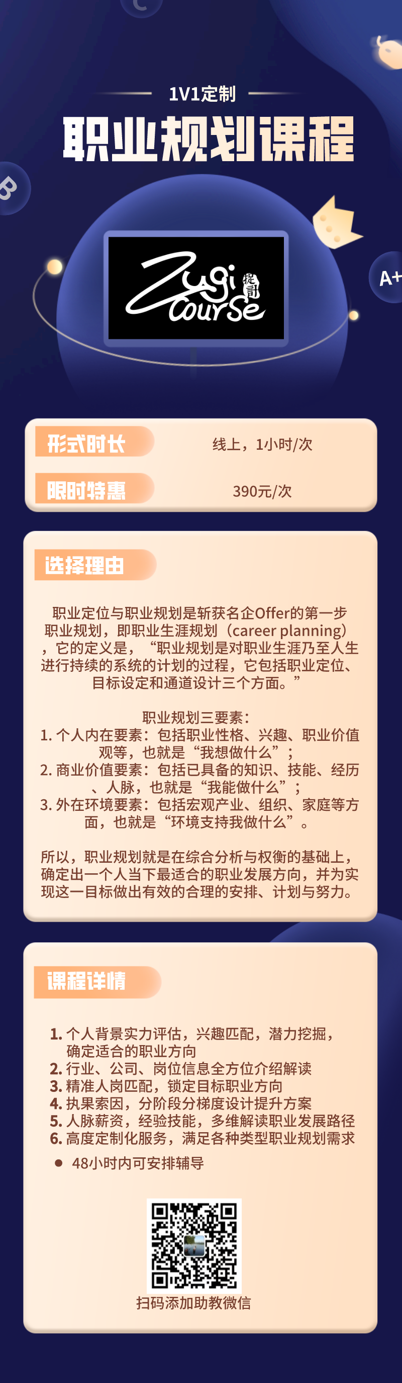ְҵ滮.png
