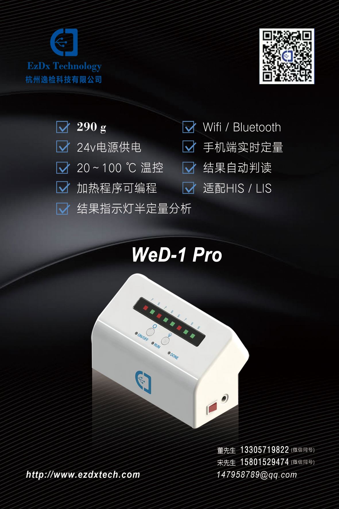 Weixin Image_2025-12-11_195122_315.jpg