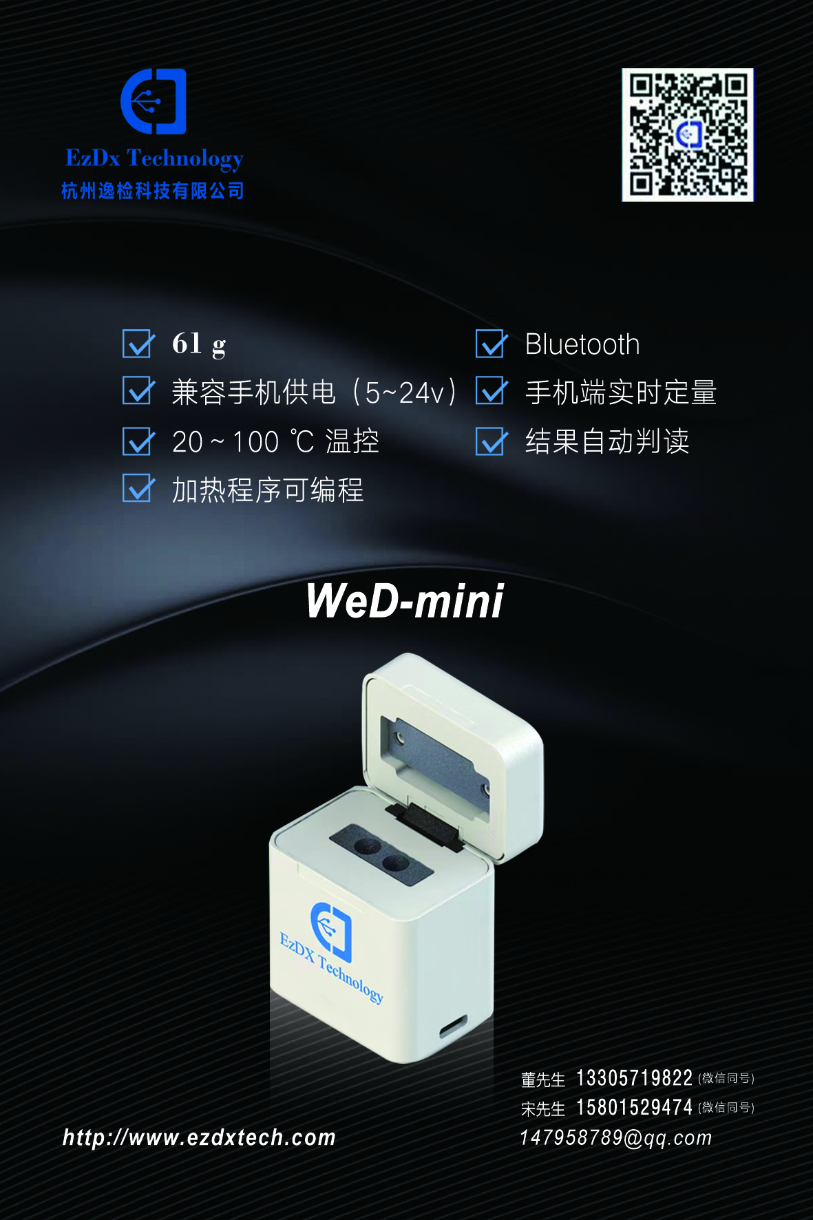 Weixin Image_2025-12-11_231929_613.jpg