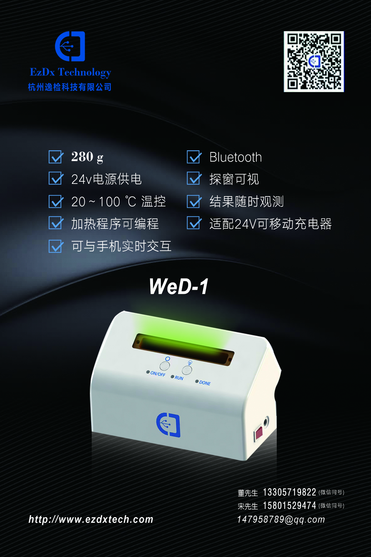 Weixin Image_2025-12-11_232034_676.jpg