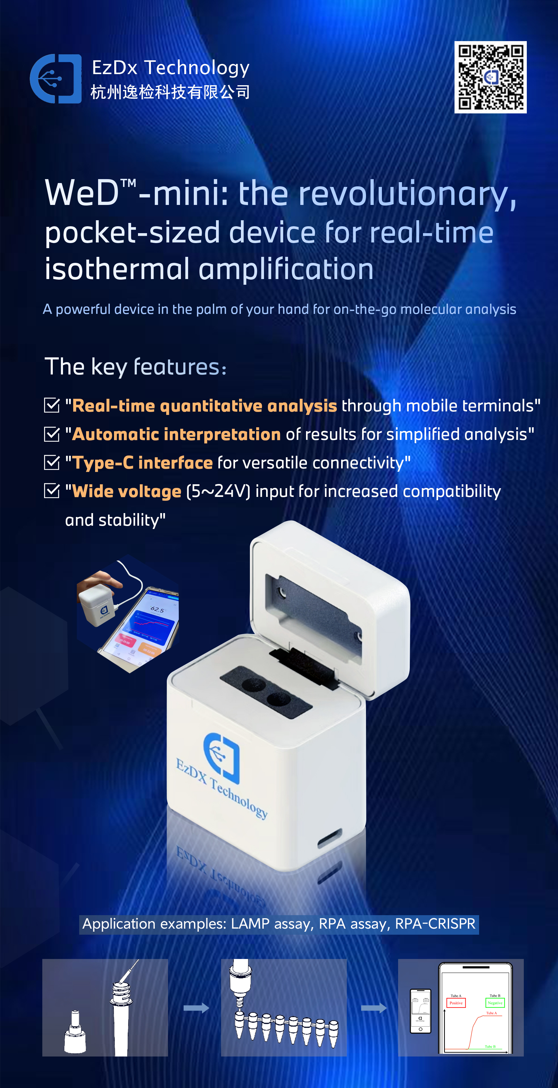 Weixin Image_2025-12-04_092756_631.jpg