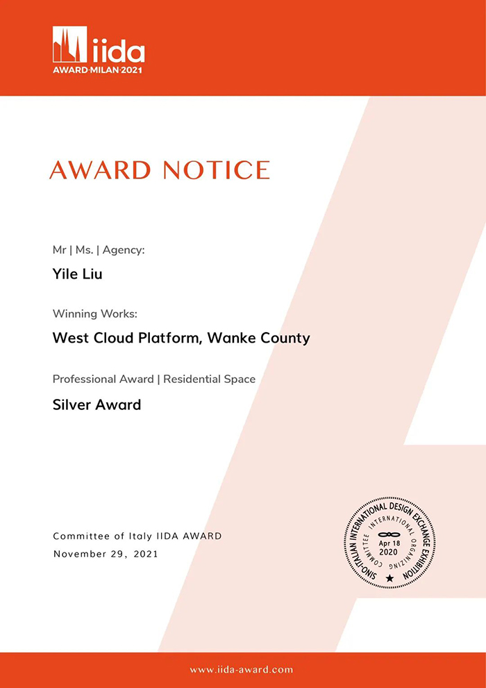 01IIDA AWARD2 - .jpg