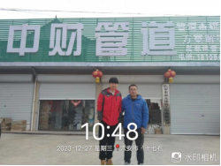 1704157954509803.png