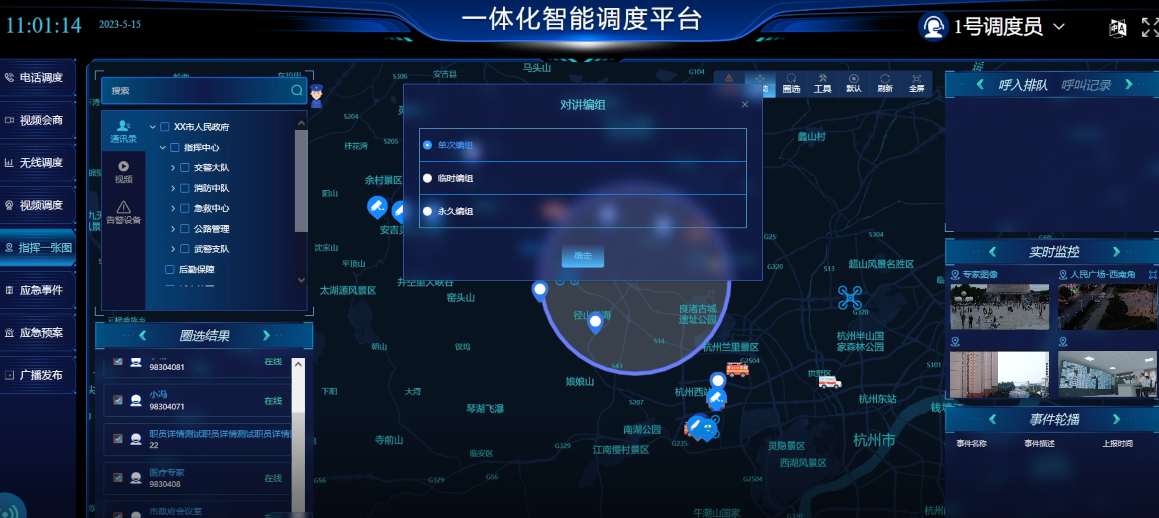 1750044165639269.png
