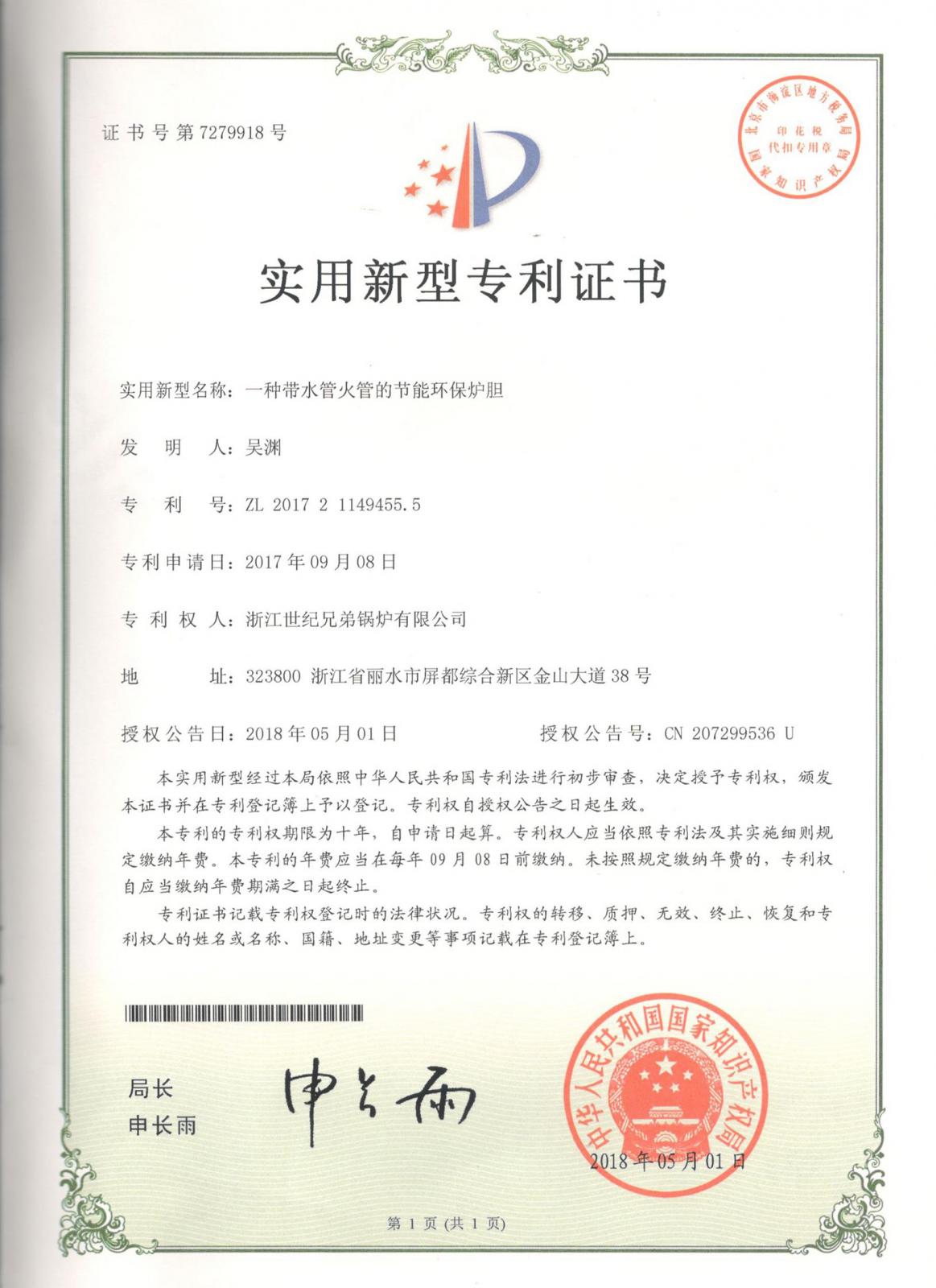 5d229f991d181.jpg