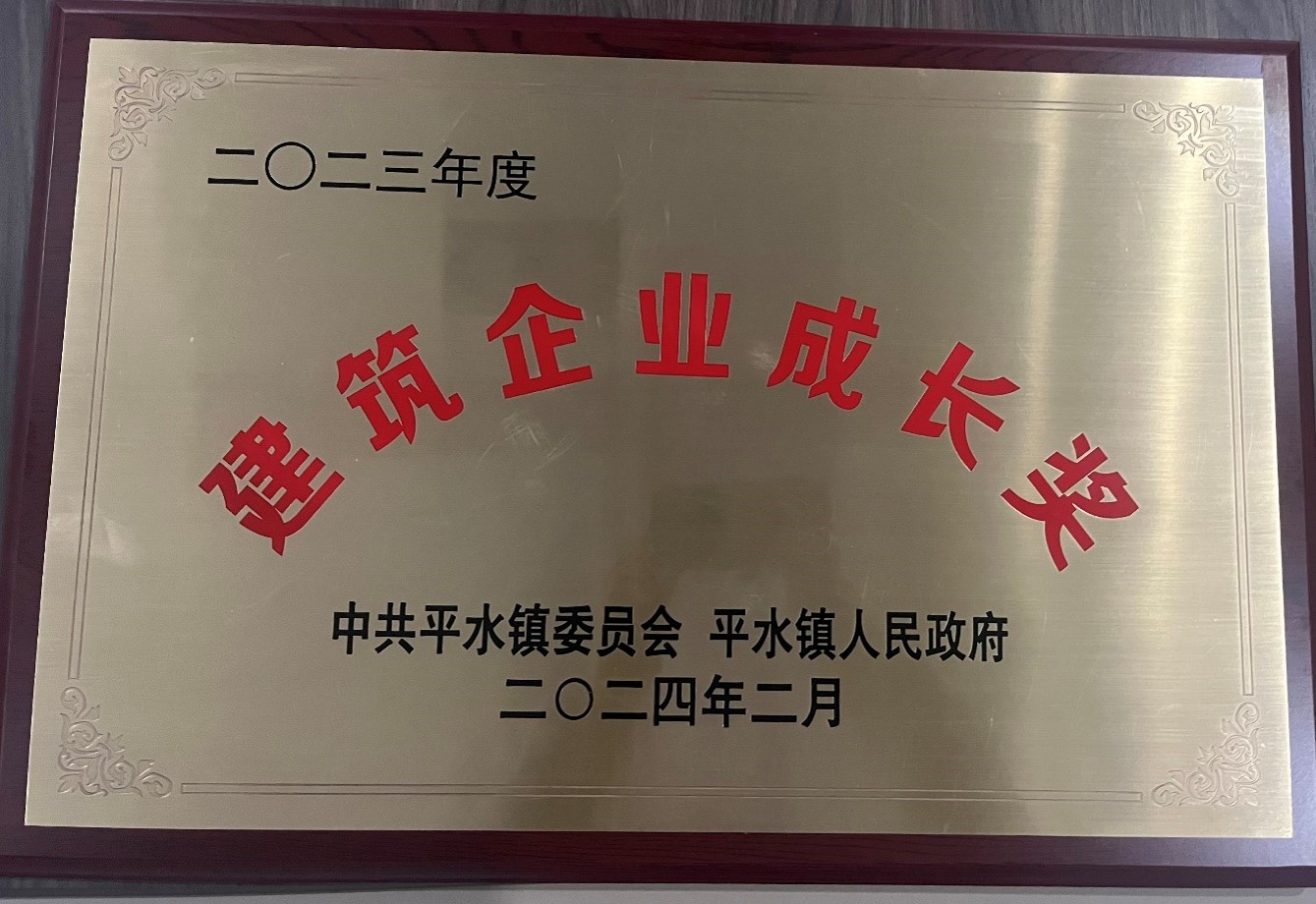 1711354029899254.jpg