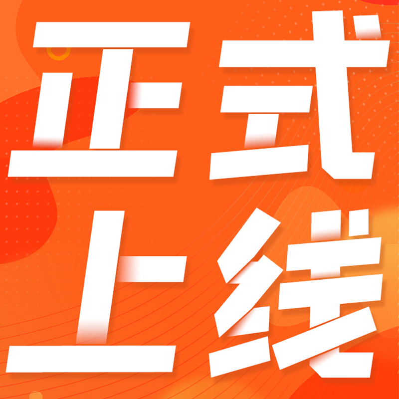 未標(biāo)題-2.png