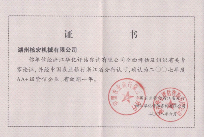 2007AA+ҵ.png