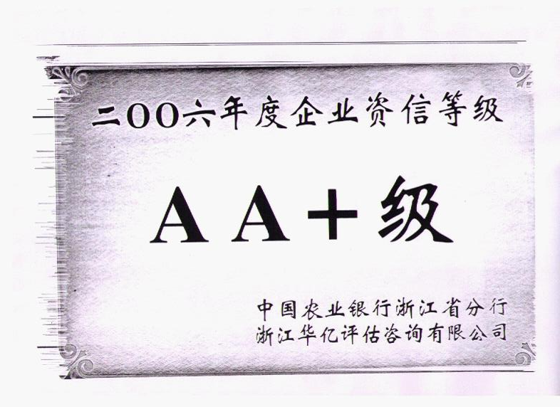AA+.png