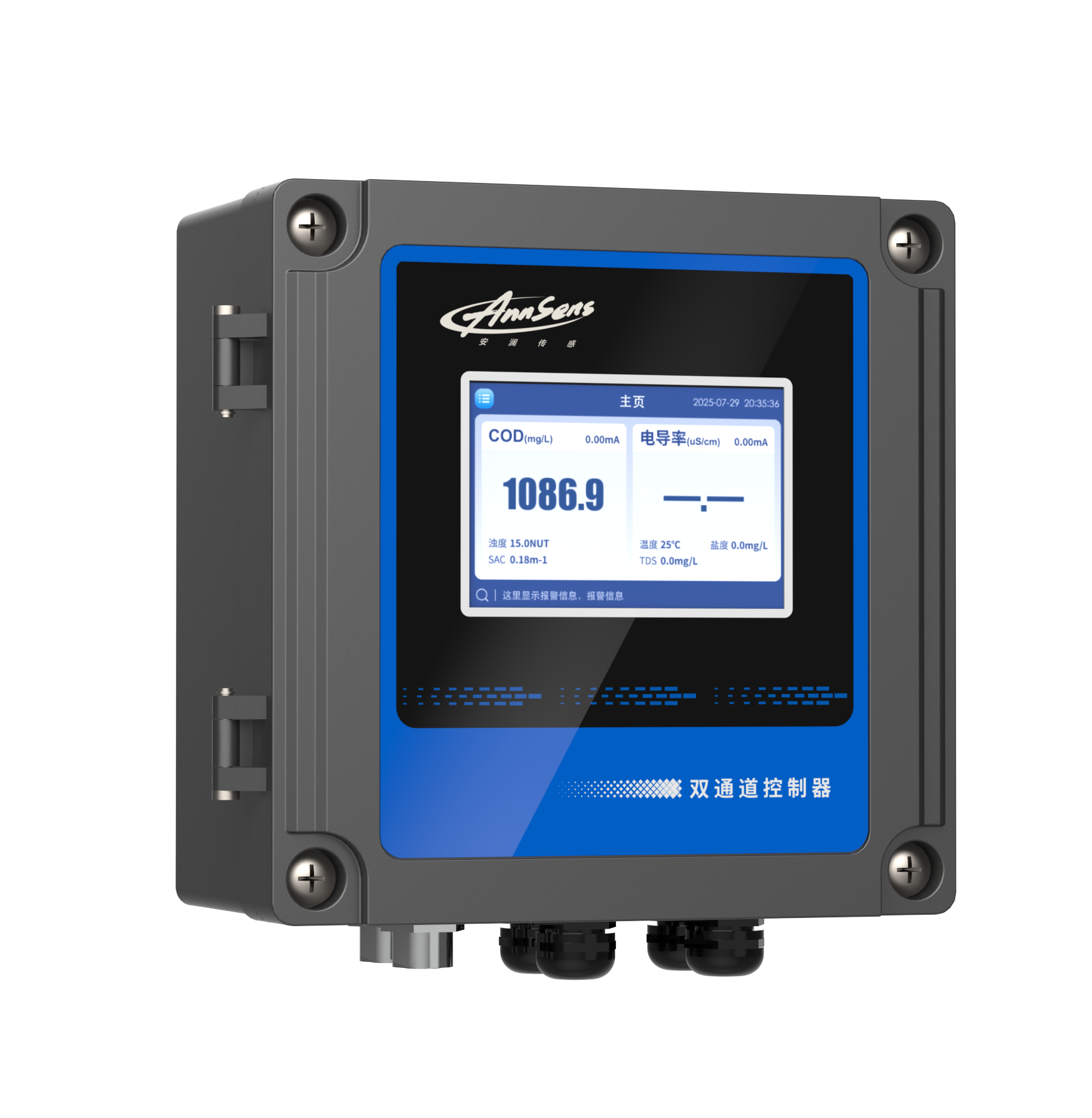 AL3020双通道通用控制器