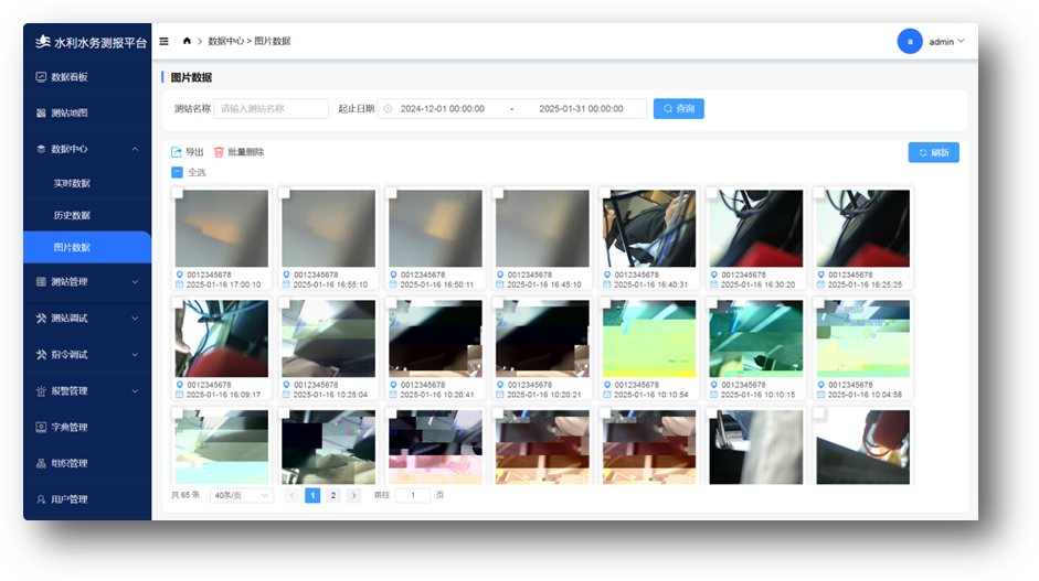图片3.png